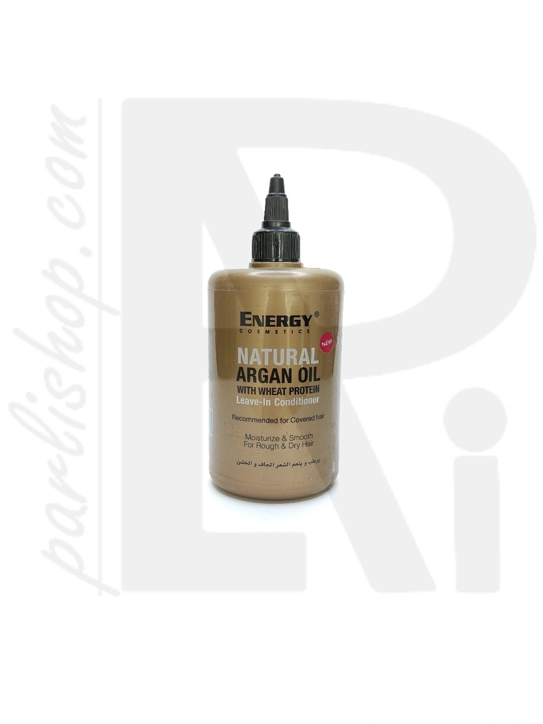 ماسک مو Energyمدل natural argan oil
