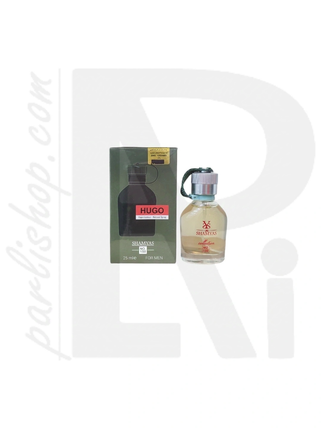 عطرجیبی 25ml هوگو بوس SHAMYAS