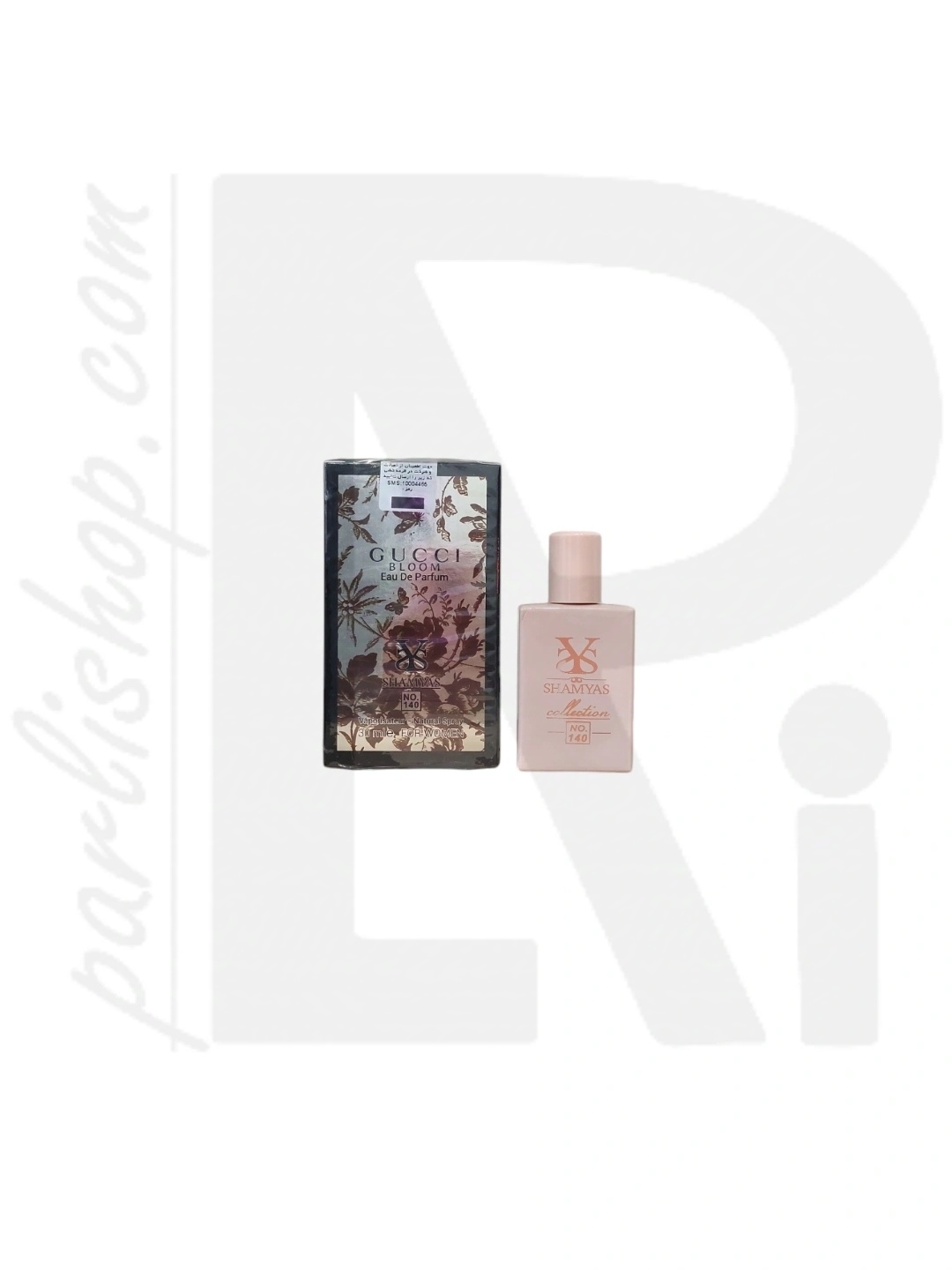 عطر جیبی 30ml گوچی بلوم SHAMYAS