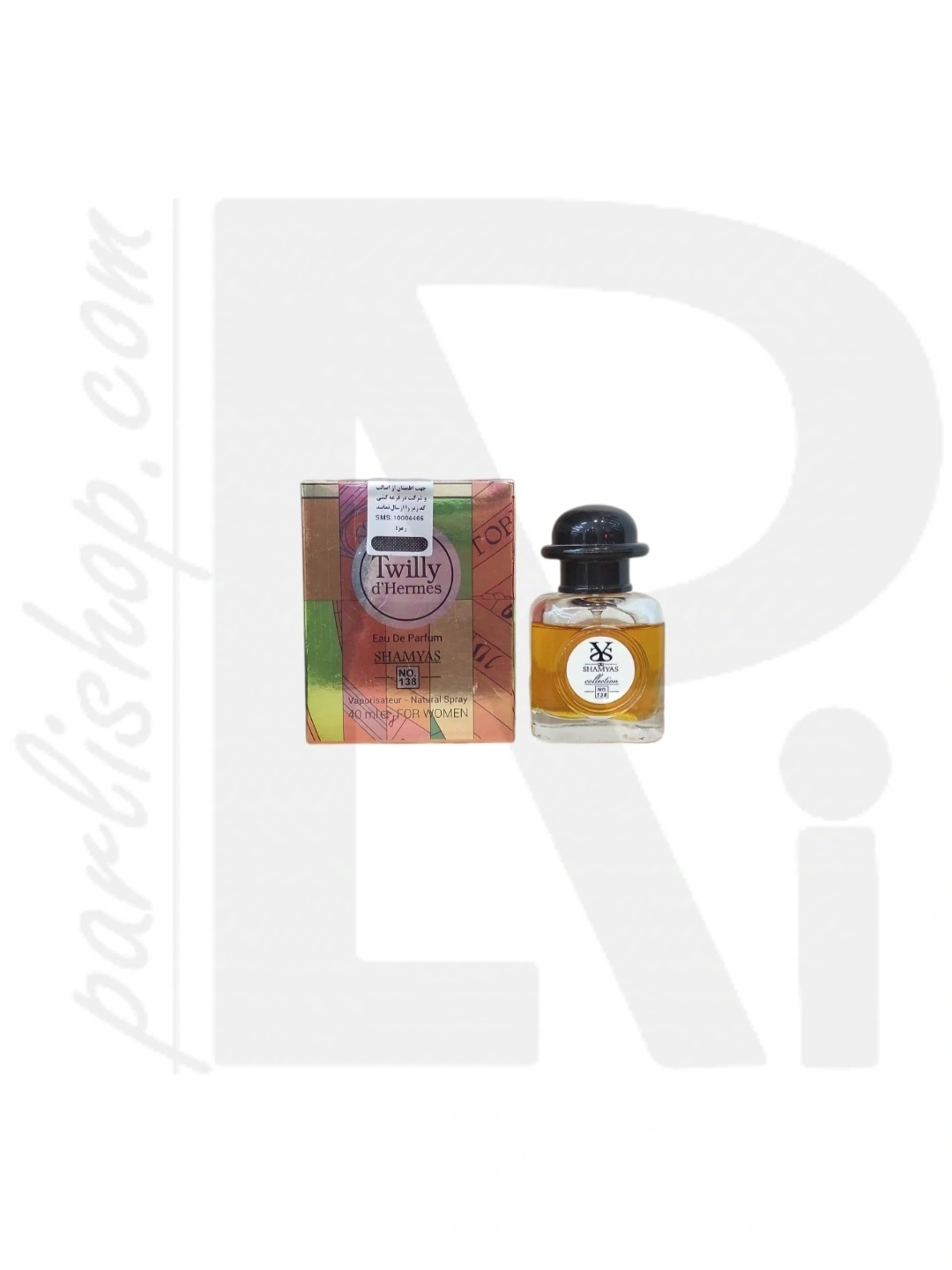 عطر جیبی 40ml تویلی د هرمس SHAMYAS