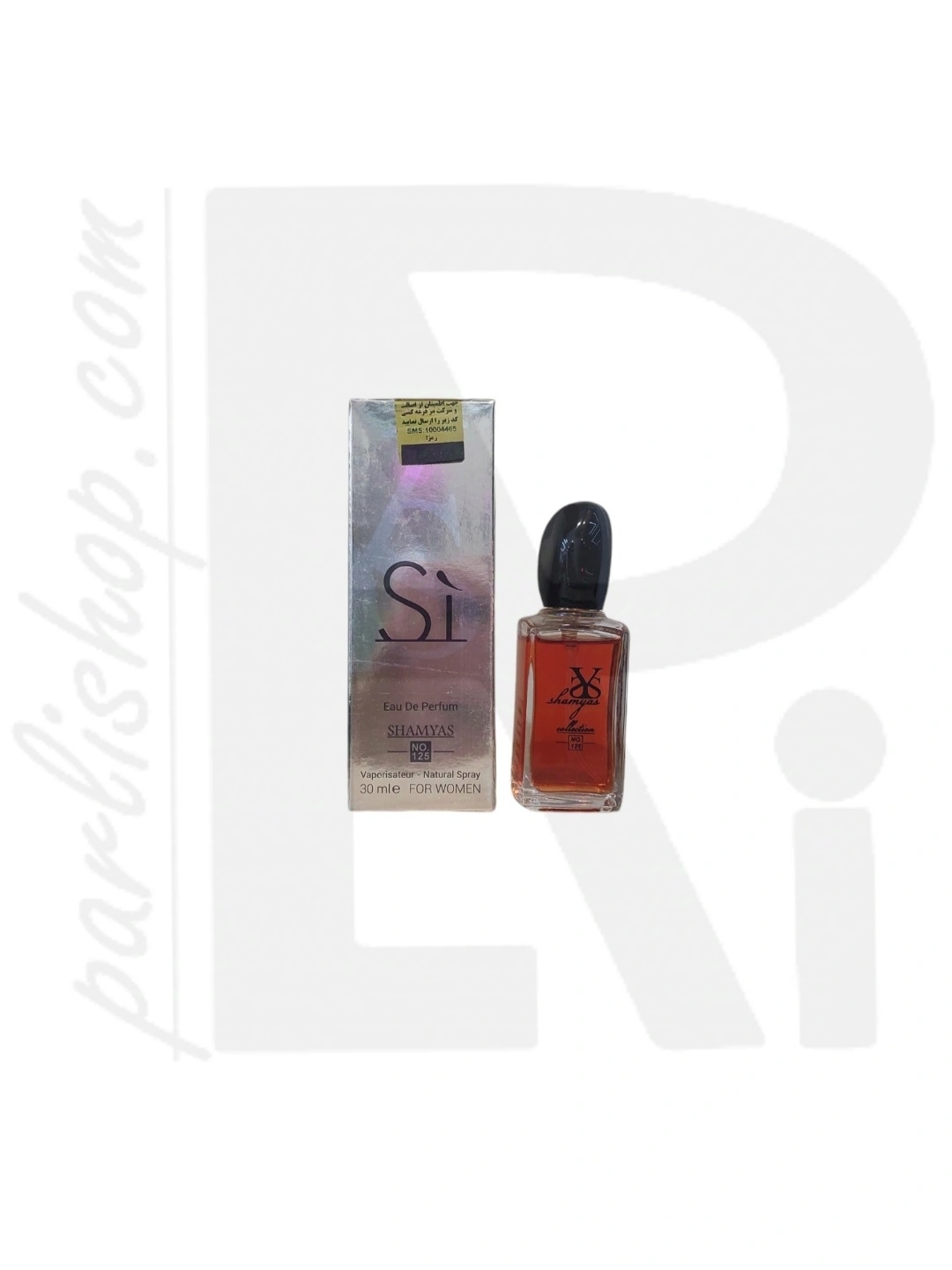 عطر جیبی 30ml جورجیو آرمانی سی SHAMYAS