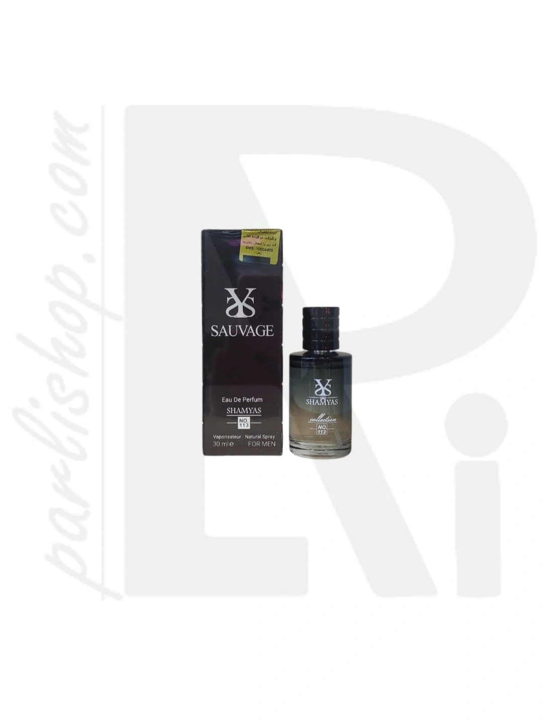 عطر جیبی 30ml دیور ساواج SHAMYAS