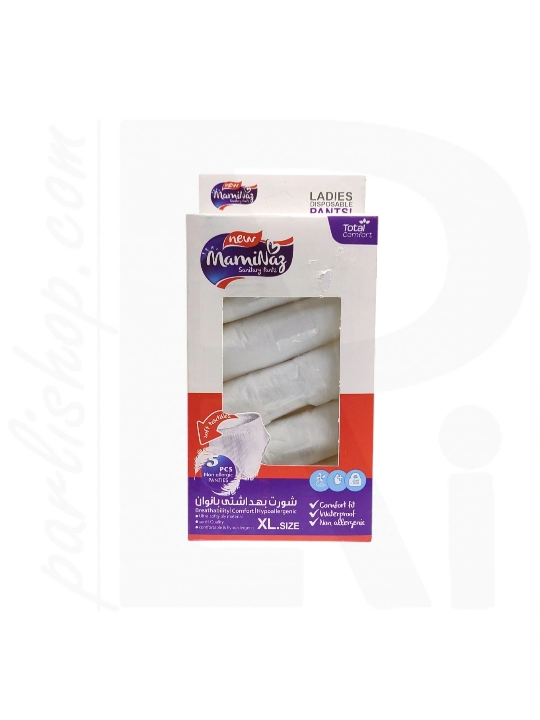 شورت بهداشتی بانوان سایز Maminaz XL