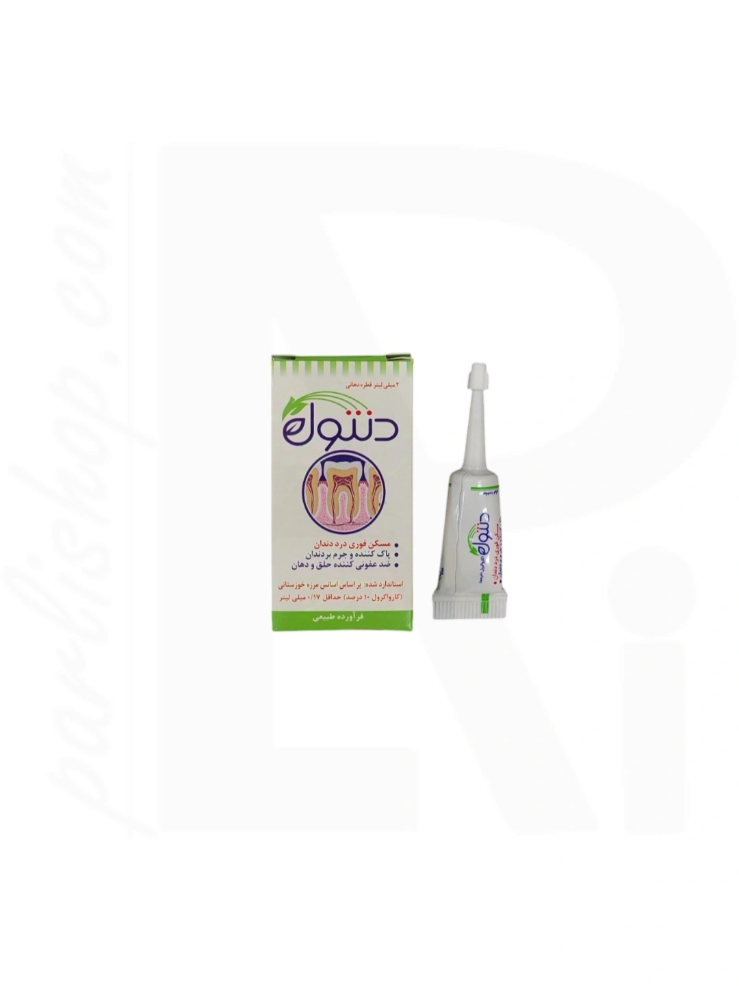 قطره Dentol