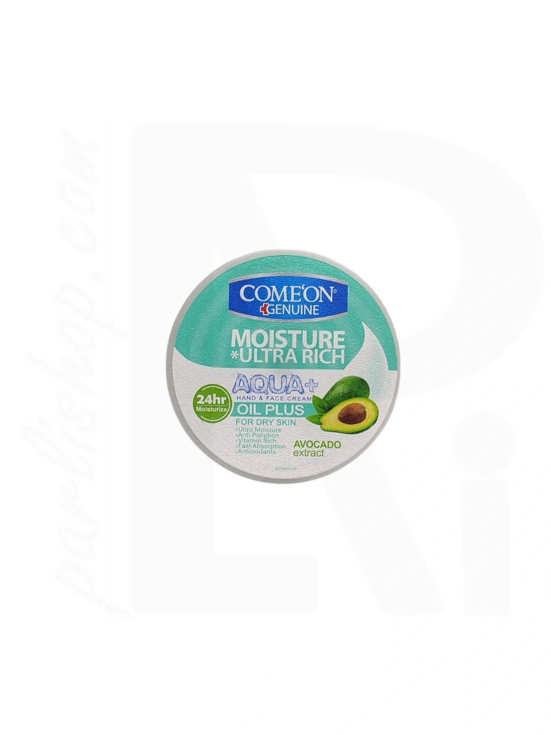 کرم مرطوب کننده کاسه ای آووکادو COMEON 250ml
