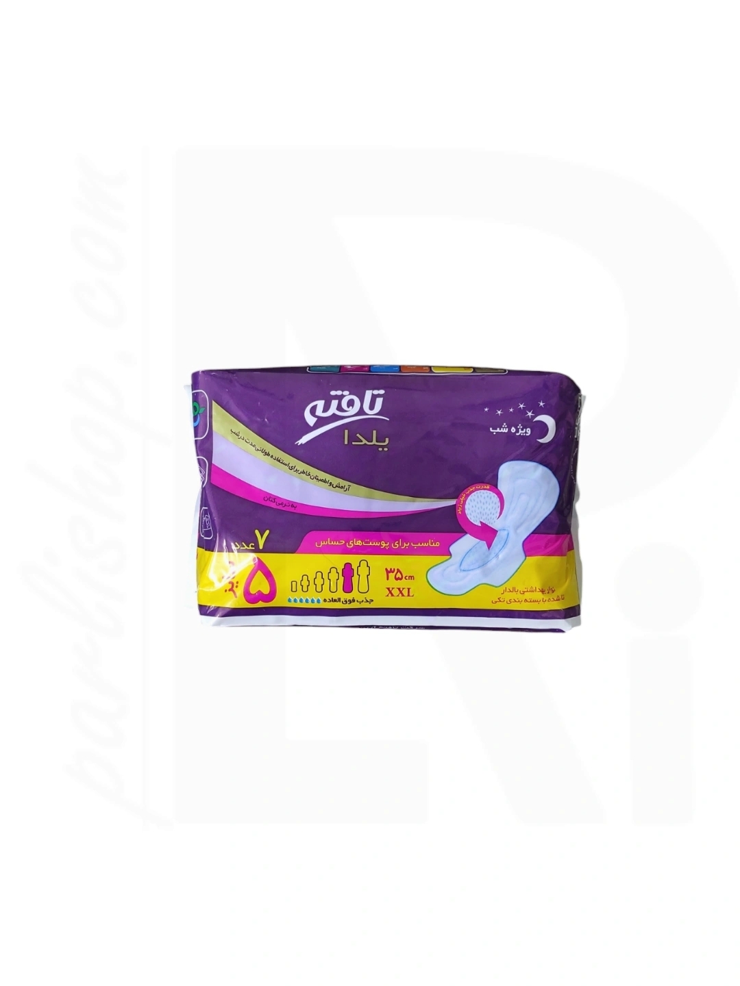 نوار بهداشتی سایز XXL یلدا Tafteh