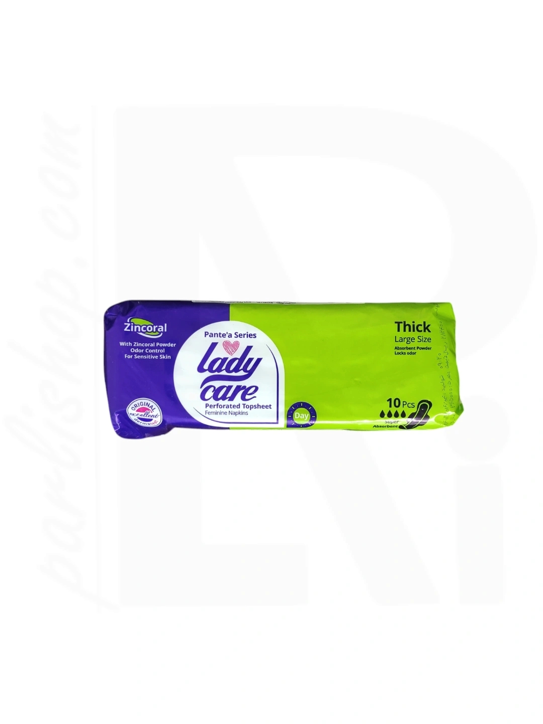 نوار بهداشتی سبز 10عددی بالدار ضخیم بزرگ روز Lady Care