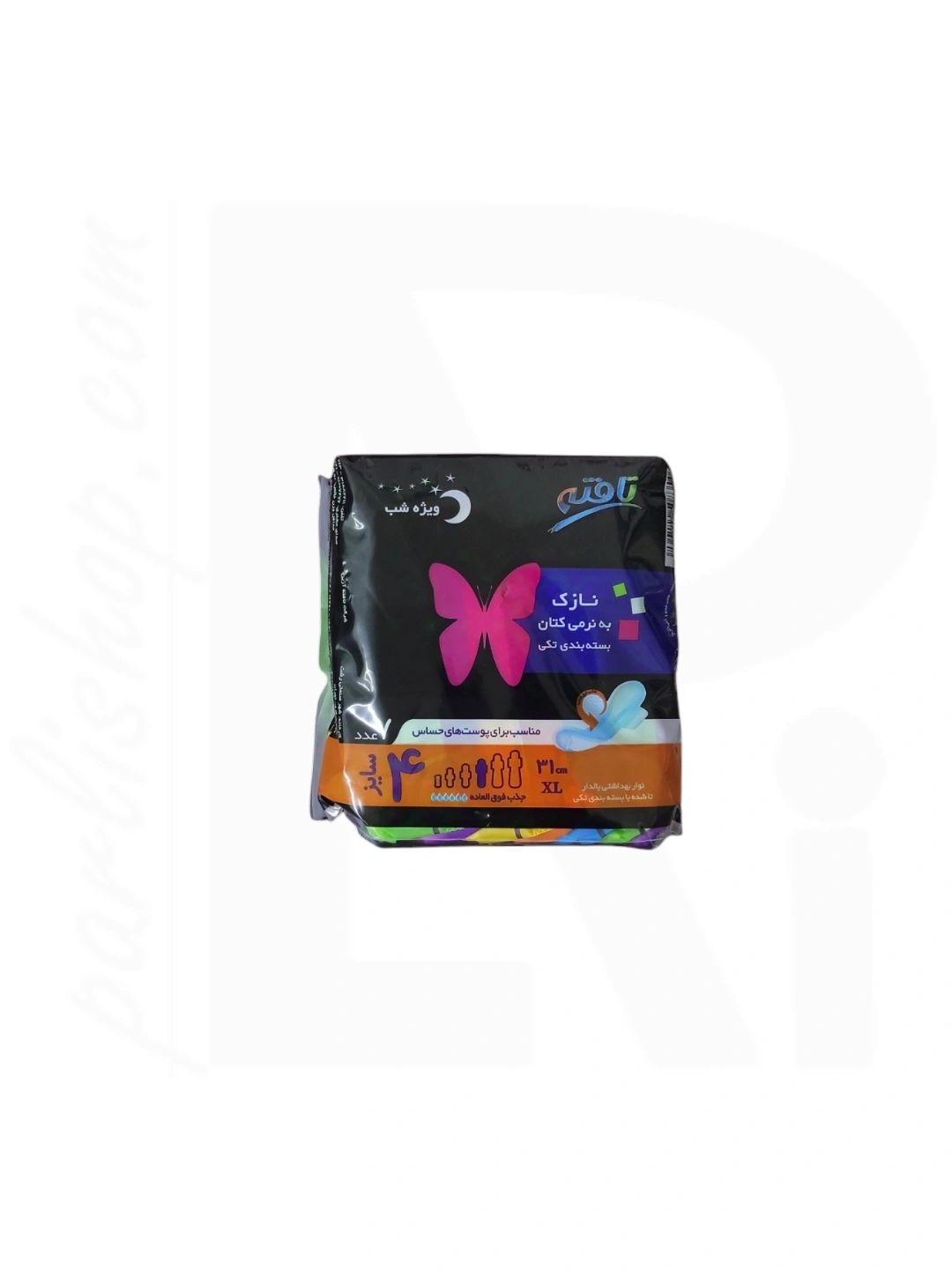 نوار بهداشتی 7عددی سایز XL شب  Tafteh